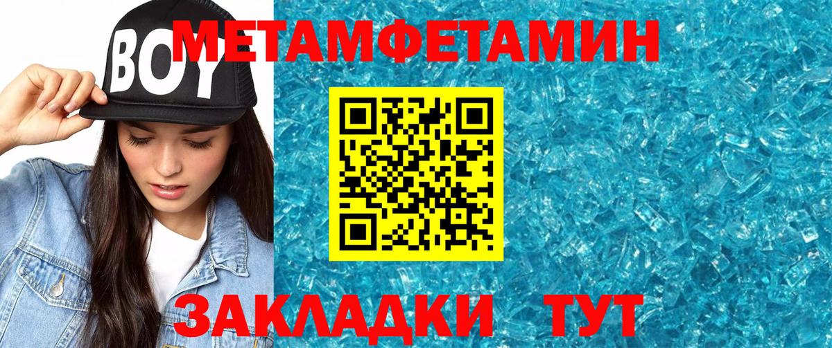 Изобильный  АМФ  Вход с VPN  Amphetamine Premium  Amphetamine 