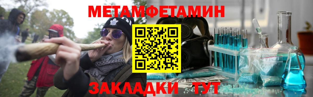 Амфетамин VHQ Изобильный
