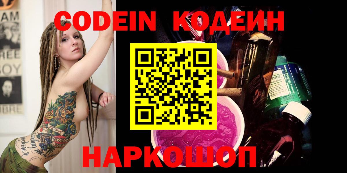 Cocaine  Канабис  Изобильный  Вход с VPN  ГАШ  Мефедрон кристаллы  ЭКСТАЗИ 