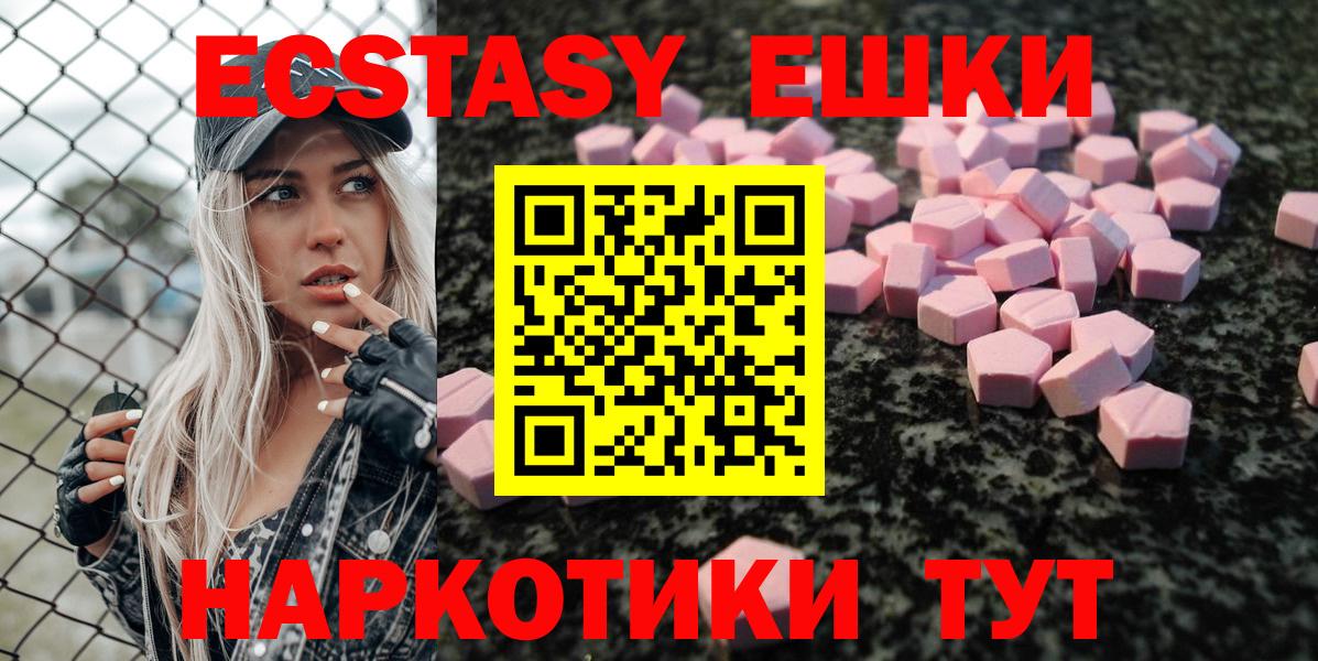 Изобильный  Ecstasy бентли  ЭКСТАЗИ  Вход с VPN 