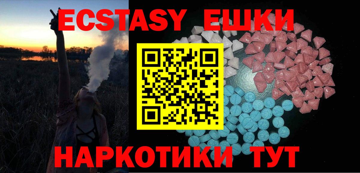 ЭКСТАЗИ бентли Изобильный