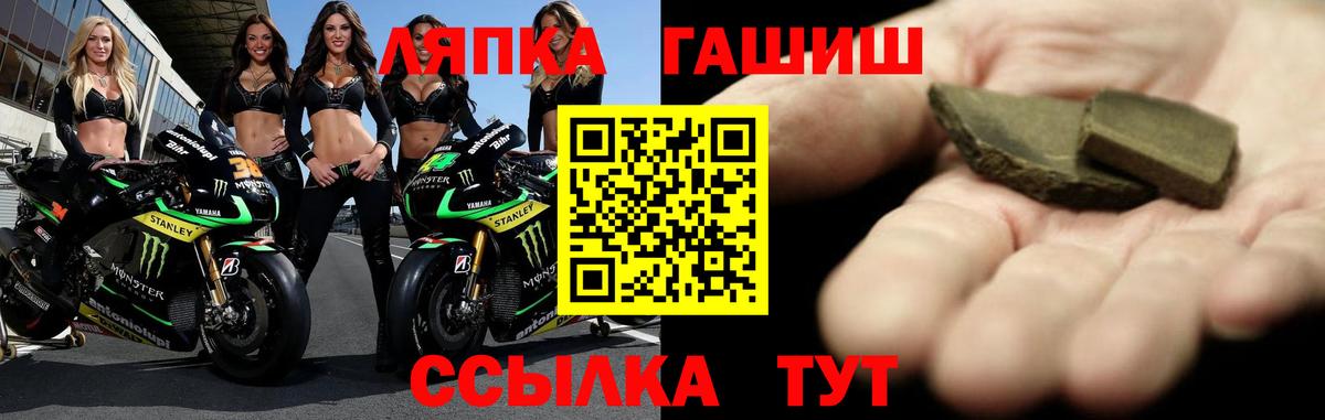ГАШ Cannabis Изобильный