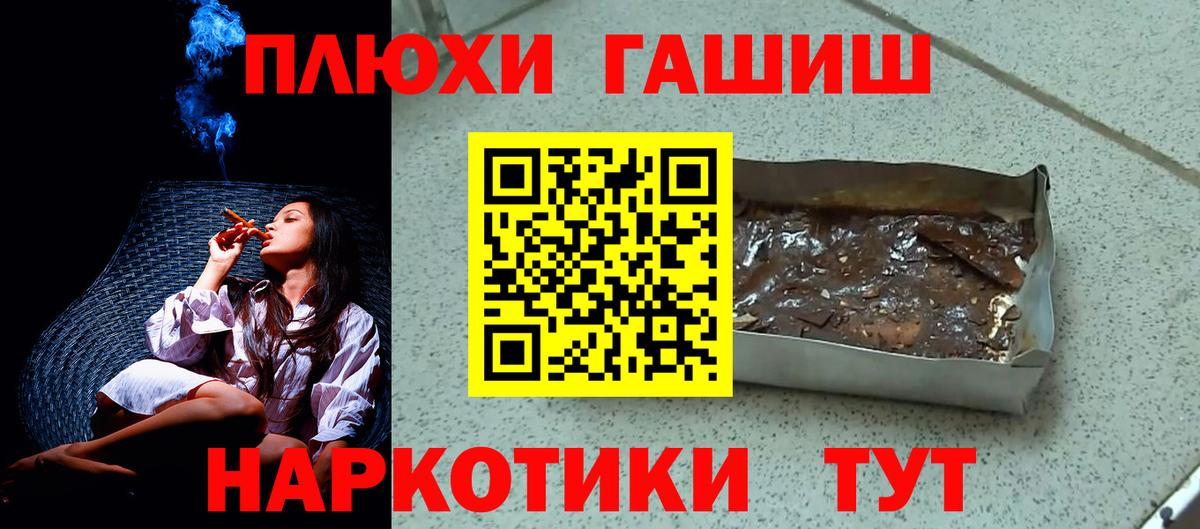 Изобильный  ГАШИШ  Вход с VPN  Гашиш гашик  закладки  ГАШ hashish 