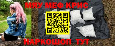 MDMA Ипатово