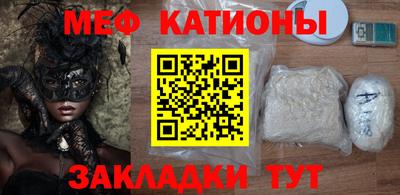MDMA Ипатово