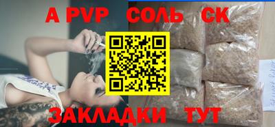 дживик Изобильный