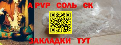 дживик Изобильный