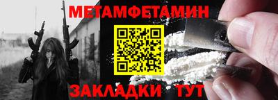 дживик Изобильный