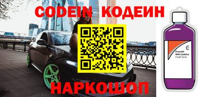 дживик Изобильный