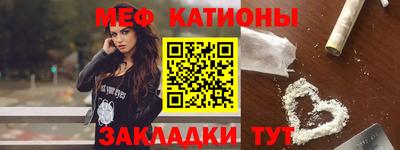 MDMA Ипатово