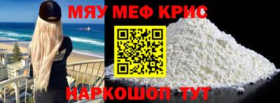 MDMA Ипатово