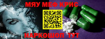 MDMA Ипатово