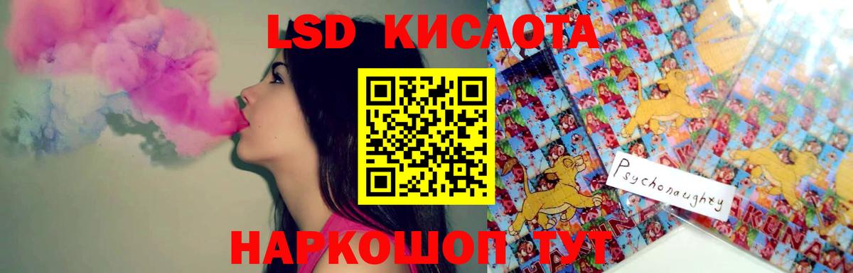 Изобильный  LSD-25 экстази ecstasy  Вход с VPN  ЛСД экстази кислота 