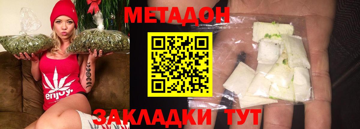 Изобильный  Метадон VHQ  MEGA зеркало  Вход с VPN 