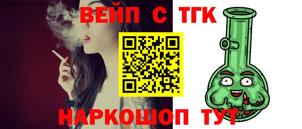 Изобильный  Дистиллят ТГК гашишное масло  ТГК Wax  Вход с VPN 