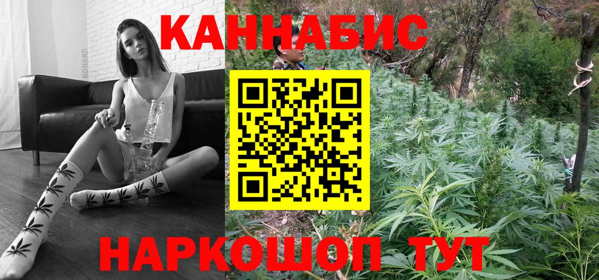 Изобильный  Бошки марихуана LSD WEED  Вход с VPN  Бошки марихуана конопля  Конопля SATIVA & INDICA 